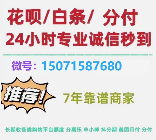租机回收与变现的关系