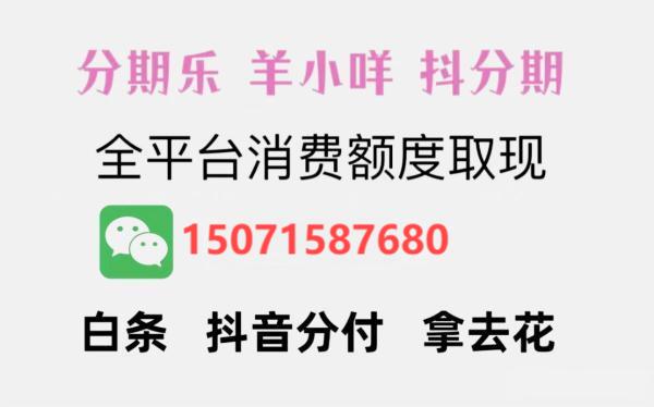 【便荔卡包】如何申请与使用？即回收指南！