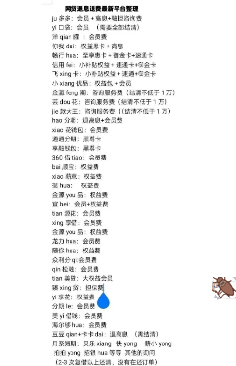 1caf6b3e-a9a7-4fb5-8558-912af8770417.png
