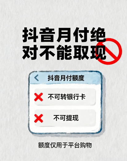 月付套现1000扣了700元正常吗？别被坑了还帮人数钱、避坑首选