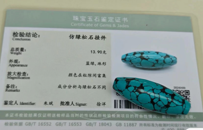 8fa576a1da3a16431a2dc69f091cc06a.png