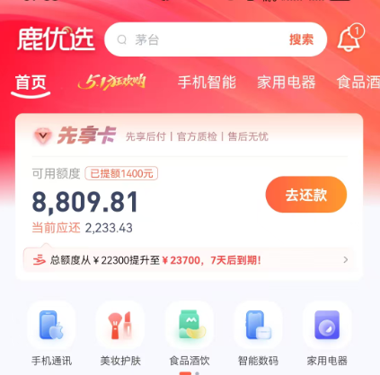 7f524b8d-e0b6-4513-9124-69db120d4bf7.png